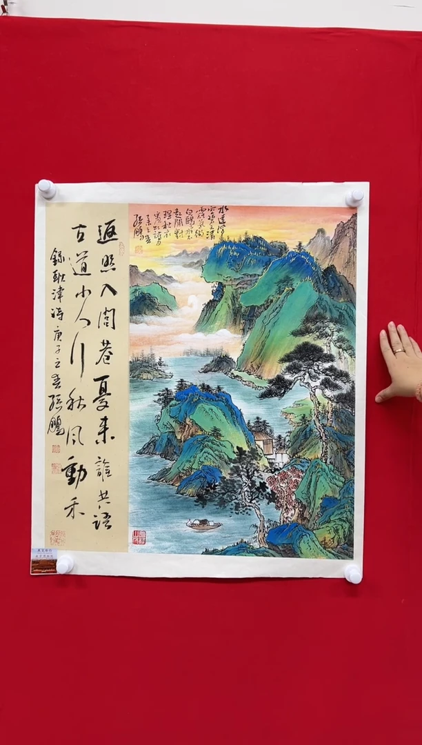 国画山东国鉴孙鹏国画作品