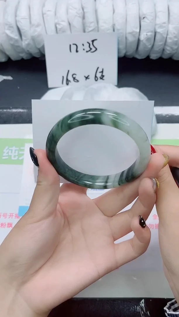 未镶嵌手镯石英质玉0263-59-60