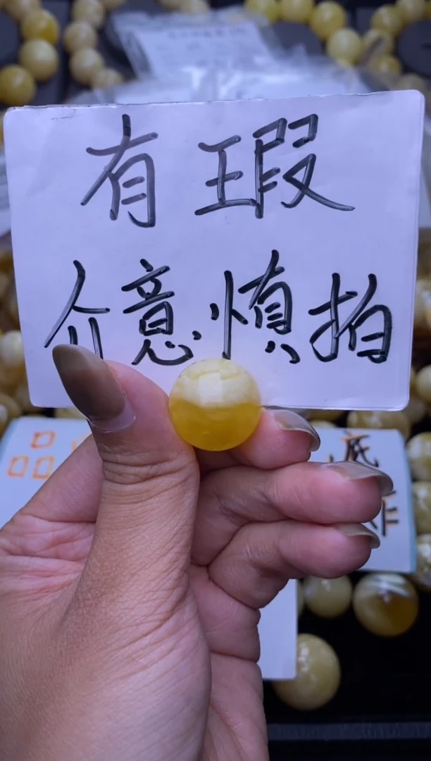 裸石琥珀未镶嵌大小姐珠宝109