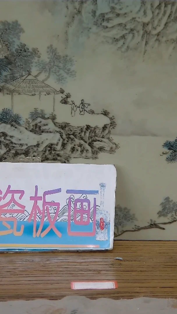 瓷板画陶瓷艺术陶瓷创意