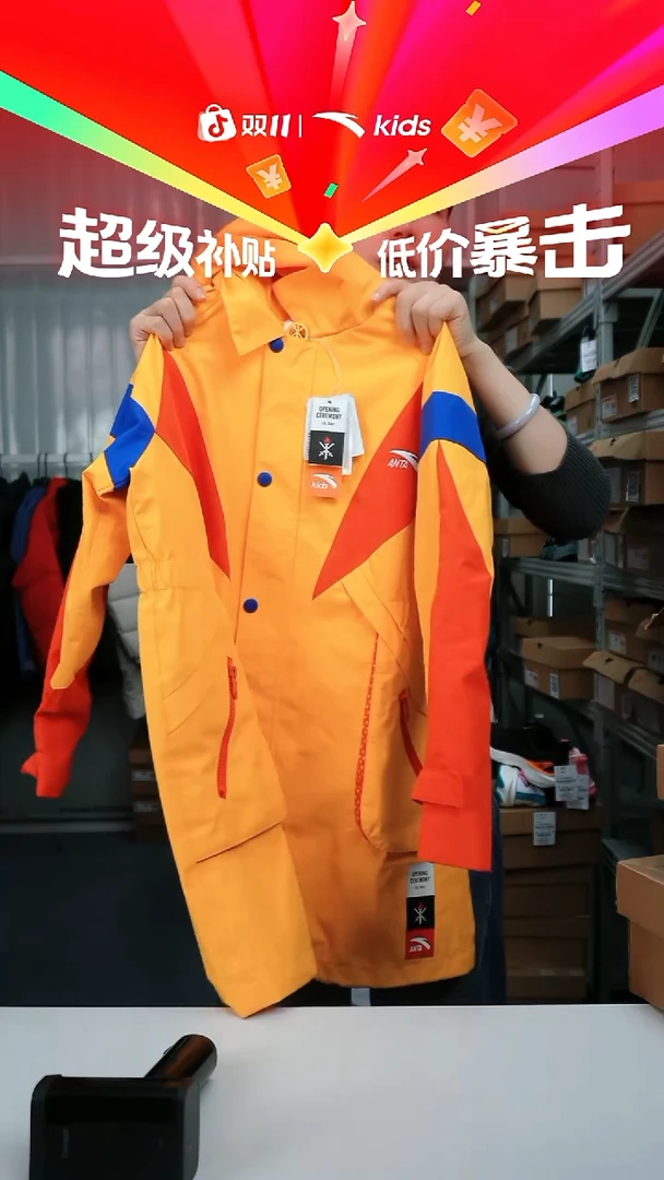 人造革闪购安踏儿童断码孤品：140