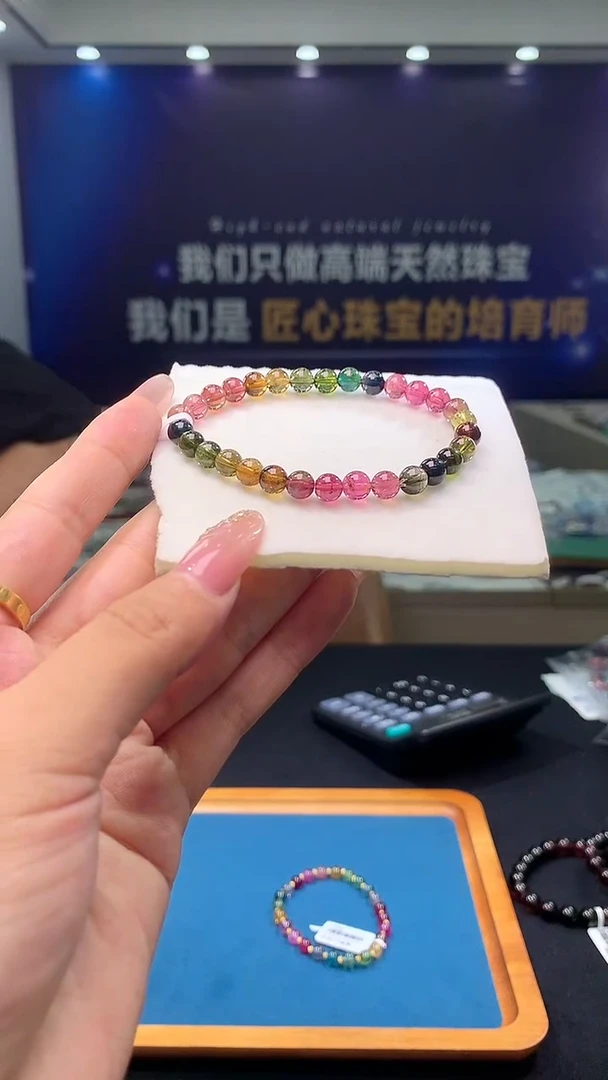 手链未镶嵌碧玺SS级老料碧玺单圈6x