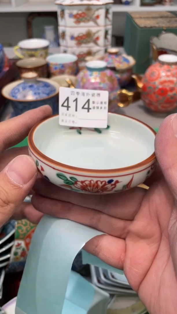 【闪购商品】四季瓷器默认微瑕414