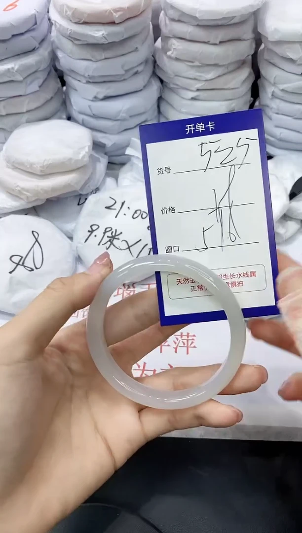 玛瑙/玉髓手镯未镶嵌525