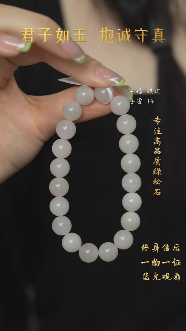 和田玉未镶嵌珠宝奇石G60（多样性发一件）