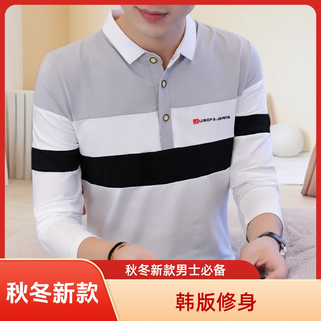 秋冬季新款男士长袖体恤韩版修身青年翻领POLO衫大码潮流男装上衣
