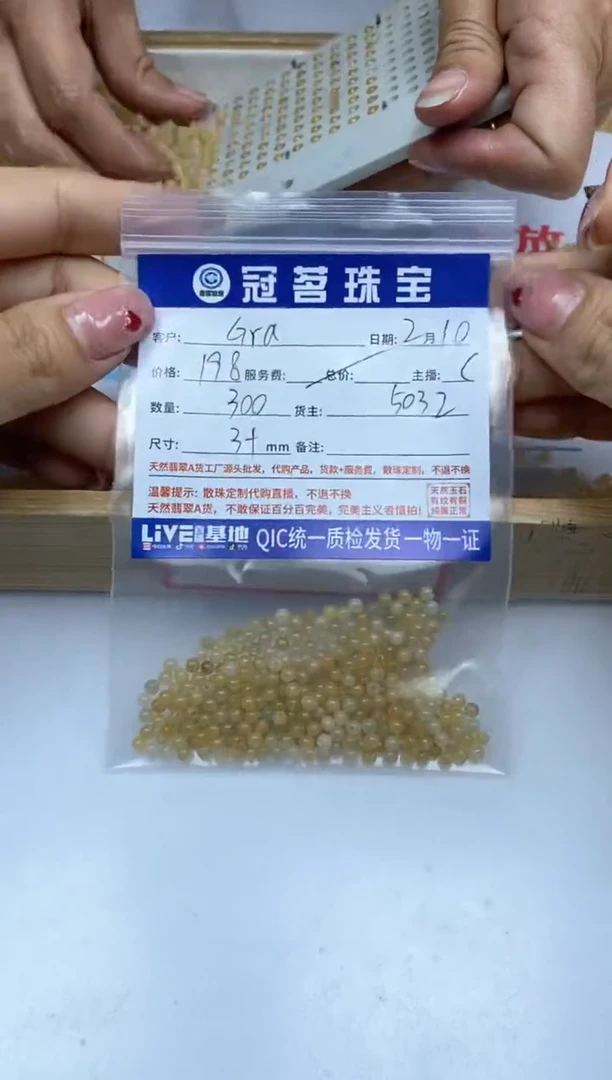 【闪购商品】翡翠手饰未镶嵌翡翠 散珠 3+mm