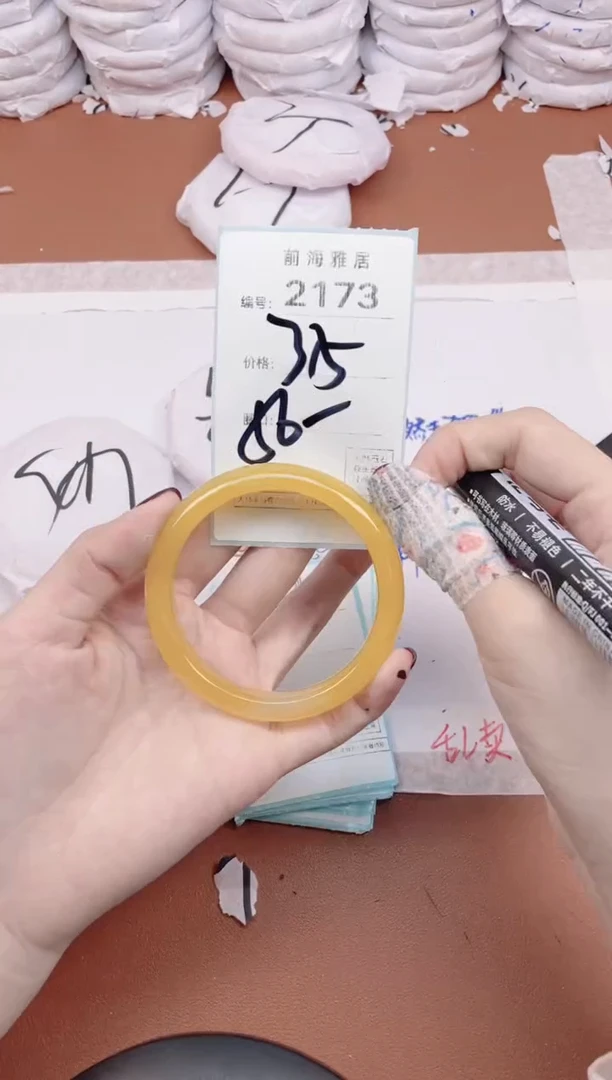 【闪购商品】玛瑙/玉髓手镯未镶嵌2173