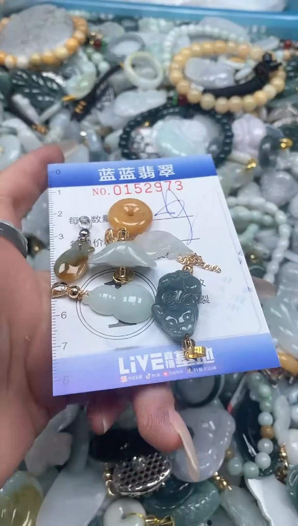 【闪购商品】翡翠颈饰未镶嵌闪购0152973