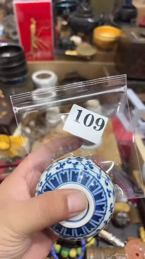 问*茶盏瓷器瓷片多样发一 109 2个