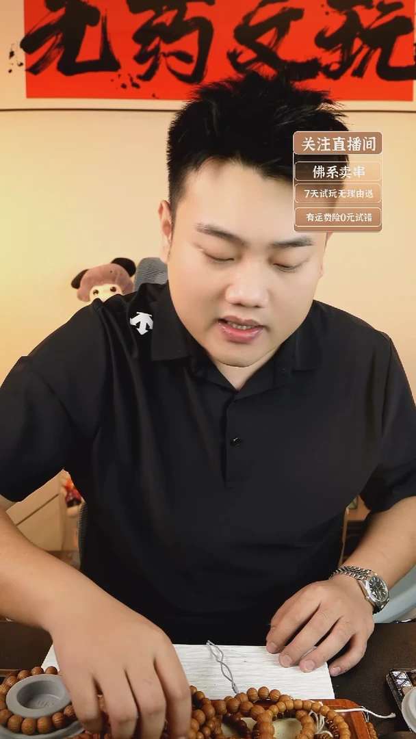 手串猴头核桃抖****好啦啦2g 188