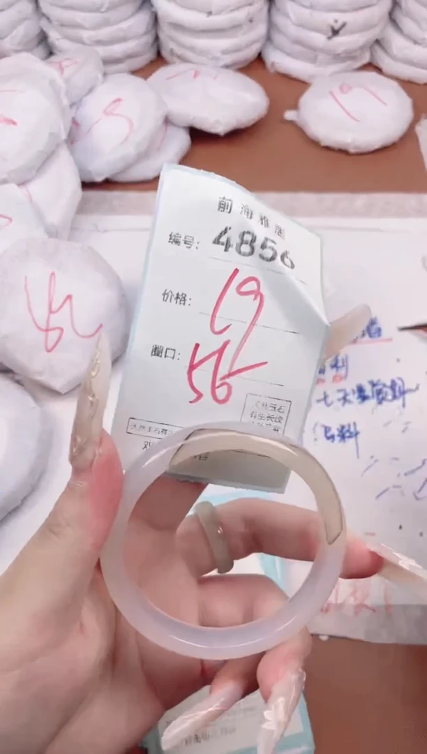 【闪购商品】玛瑙/玉髓手镯未镶嵌4856