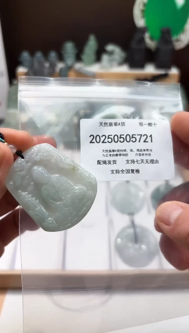 翡翠未镶嵌颈饰闪购商品8号店20025006001