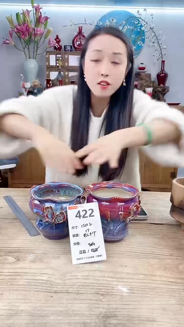 【闪购商品】陶瓷422