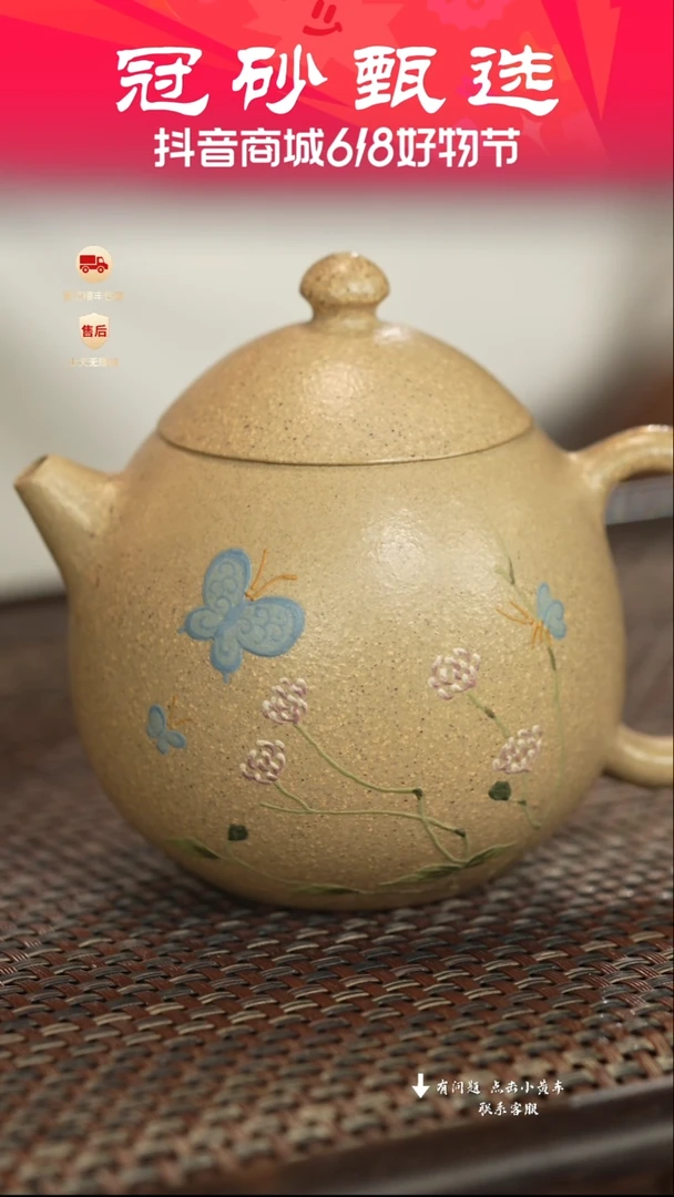 茶壶紫砂冠砂甄选01