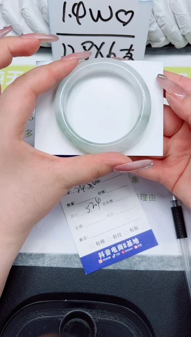 石英质玉手镯未镶嵌246-52.4