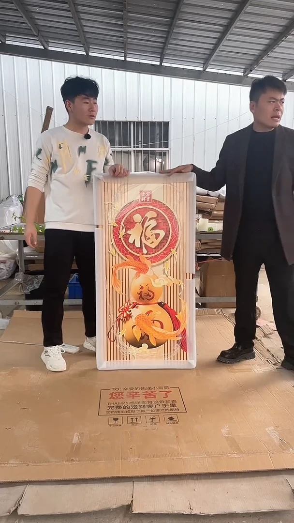 竖款高货清仓  60*120