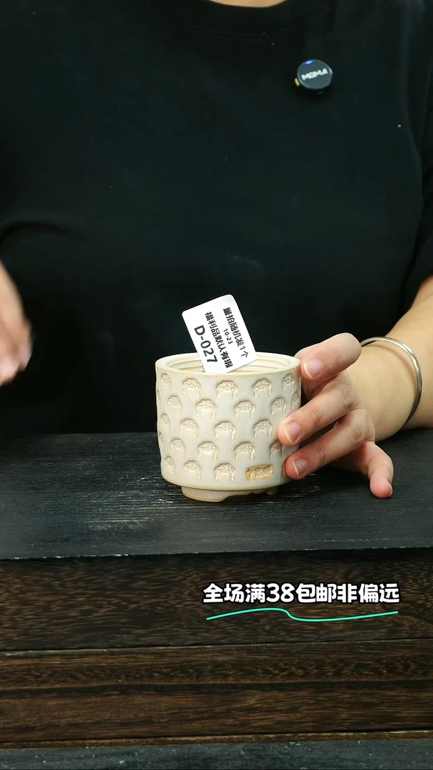 七里烧默认微瑕10-23-027-6