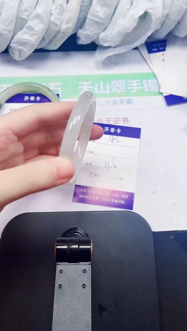 石英质玉手镯未镶嵌186-52/53