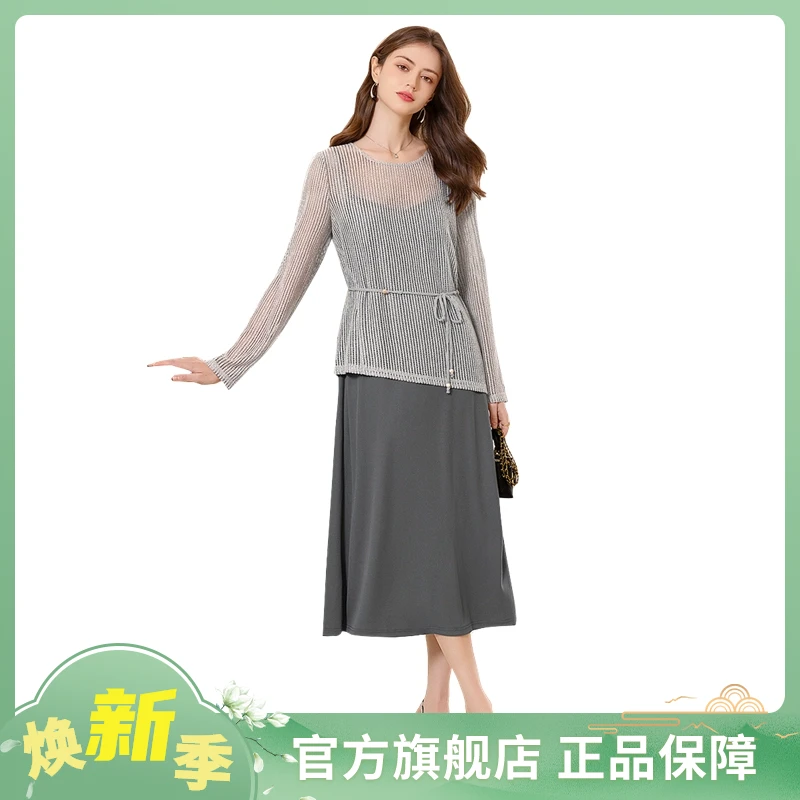 她池时尚套装2025春装新款女外衫搭吊带裙度假风两件套T51B0615N