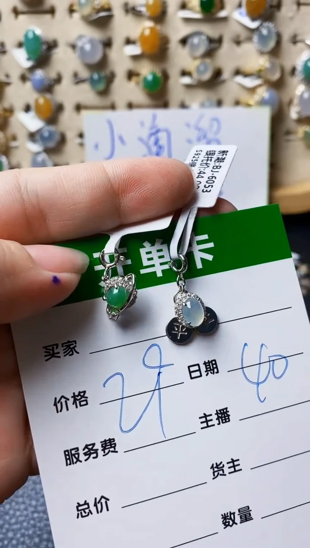 银S925镶嵌戒指翡翠C***儿2401