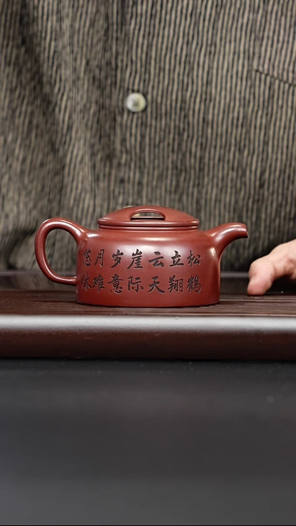 茶壶紫砂宜兴紫砂 牛盖莲子壶龙血砂 王秀清
