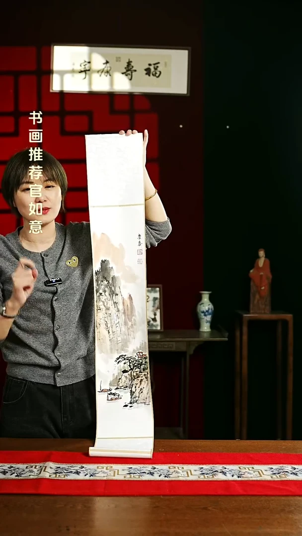 【闪购商品】书法绘画卷轴17*110山水 孟老师