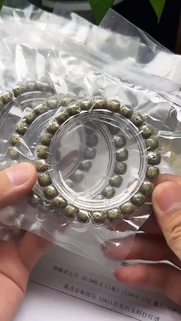 手串星月菩提02   原生态练手9*8 福利手串