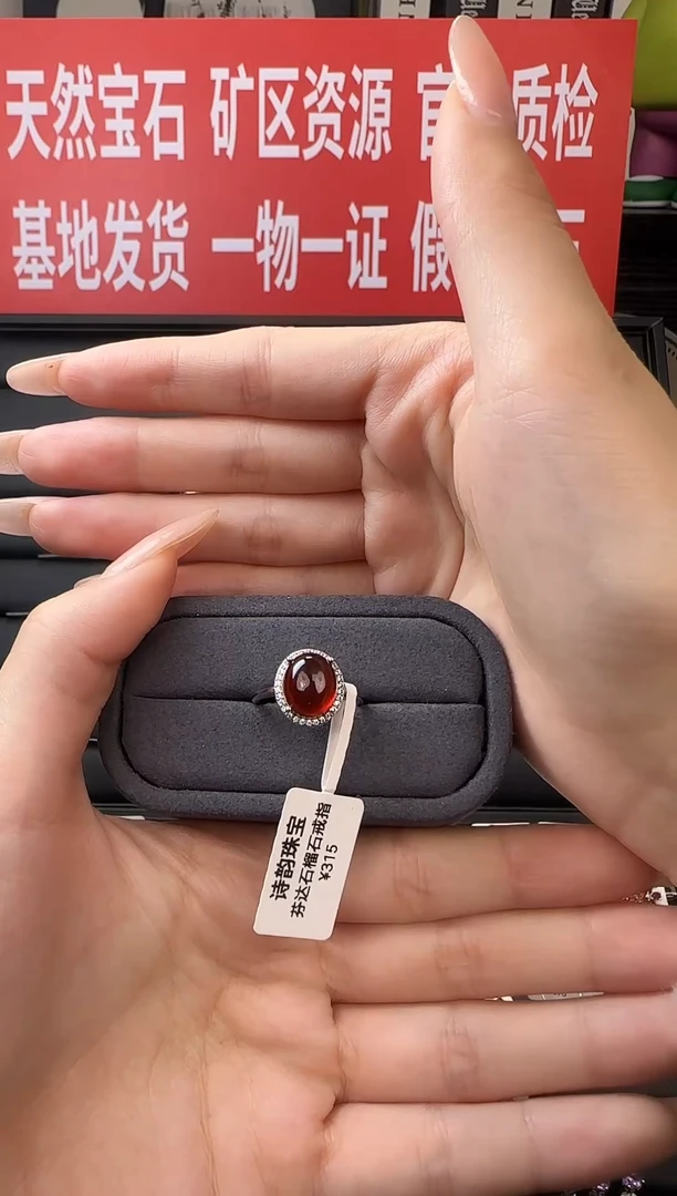 银S925镶嵌戒指石榴石戒指