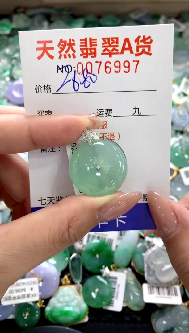 颈饰18K金镶嵌翡翠11111111111
