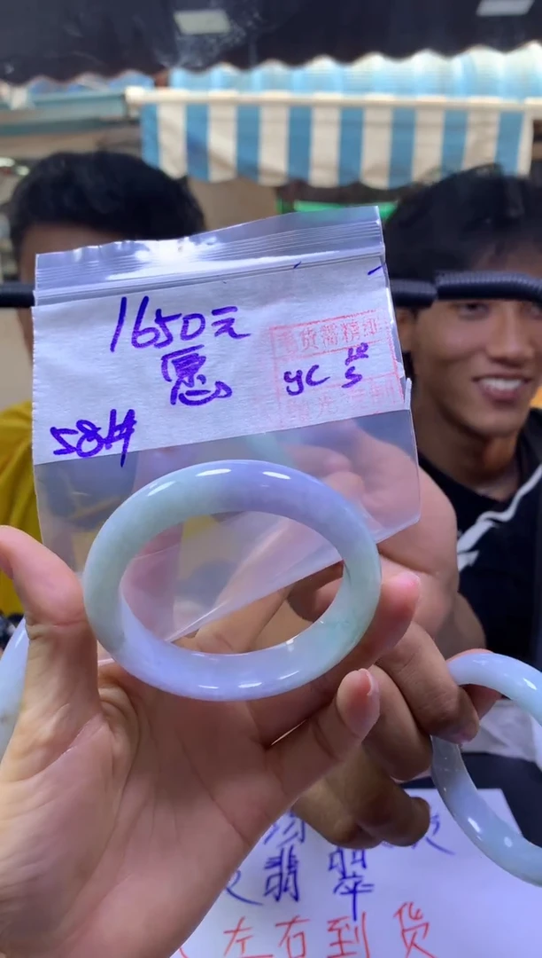 定制翡翠未镶嵌愿-+手镯58#1650元毛货精抛光