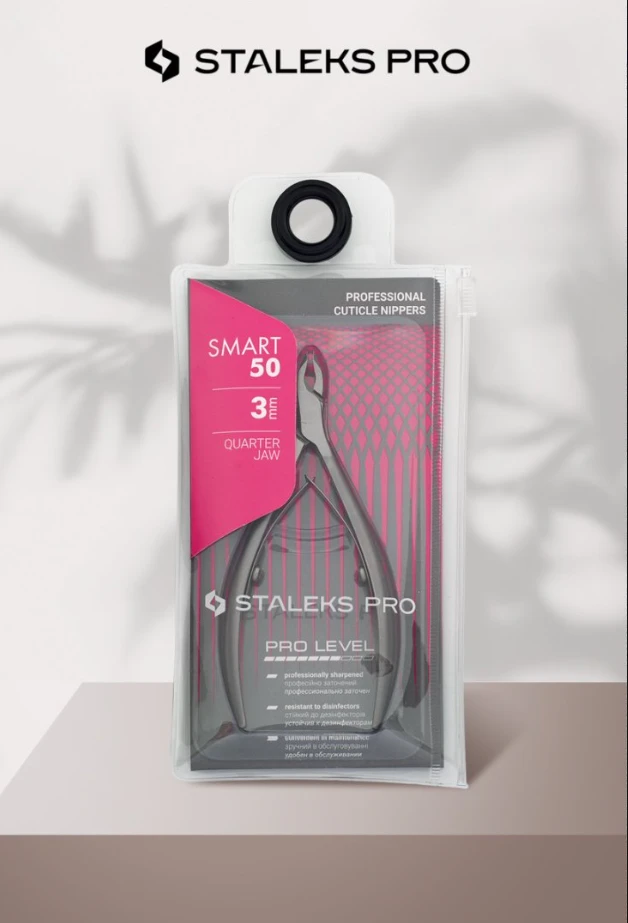 美甲 思达利司50死皮剪