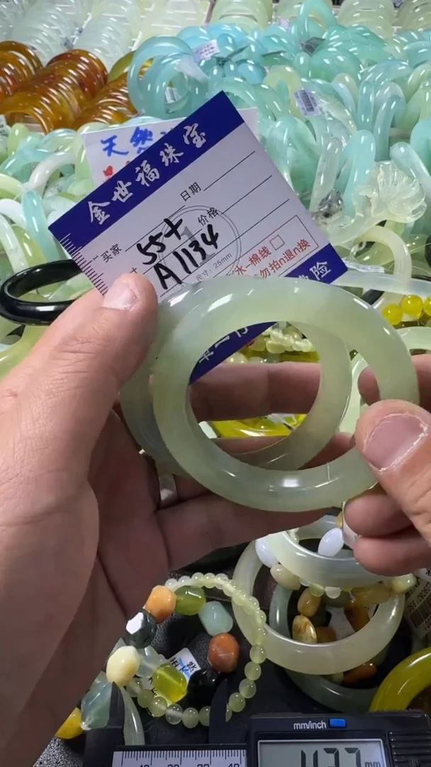 未镶嵌蛇纹石玉手镯1