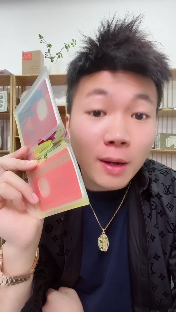 【闪购商品】其他普通金属武夷山福利双枚装