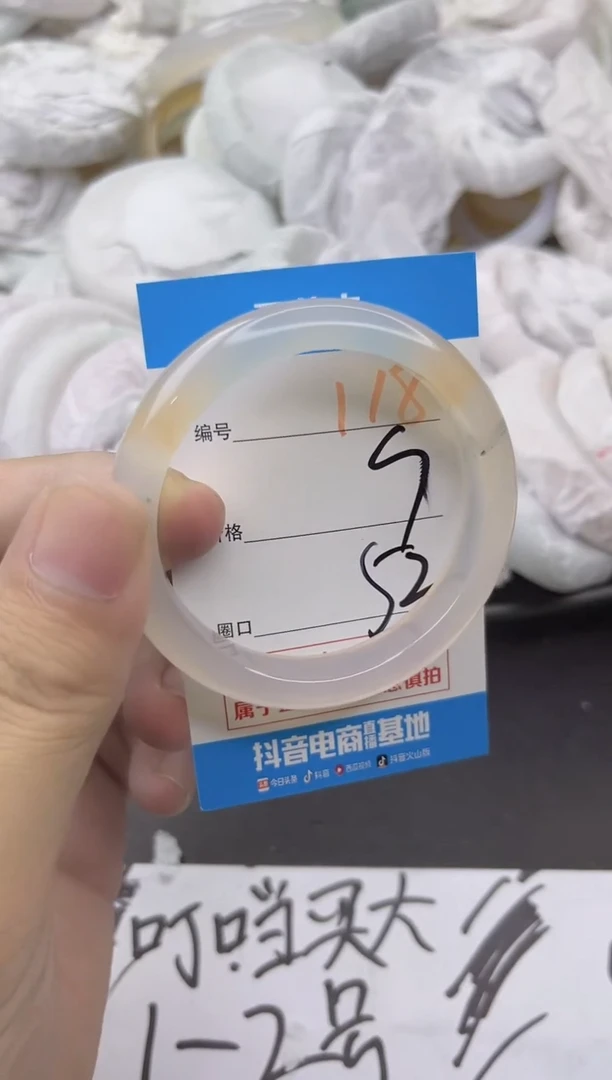 玛瑙/玉髓手镯未镶嵌118