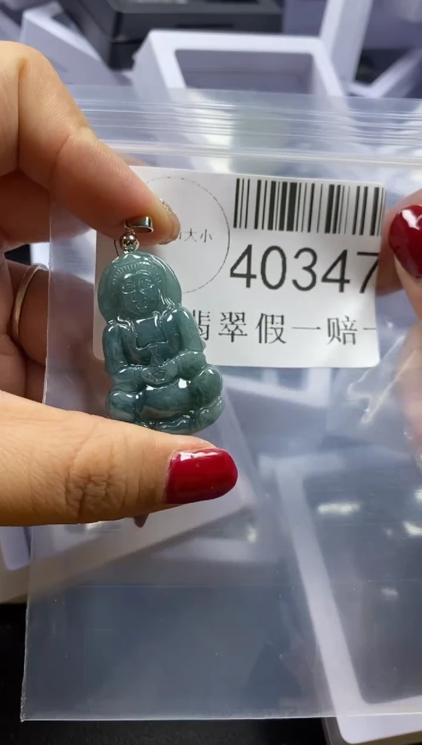 【闪购商品】翡翠吊坠(不含链)未镶嵌40347