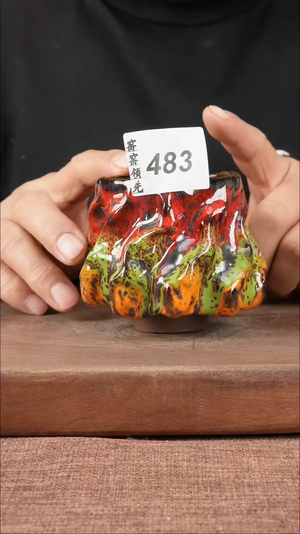 【闪购商品】483窑窑领先 匠心手作