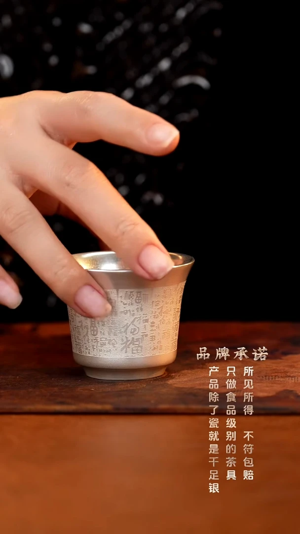 百福小客杯............