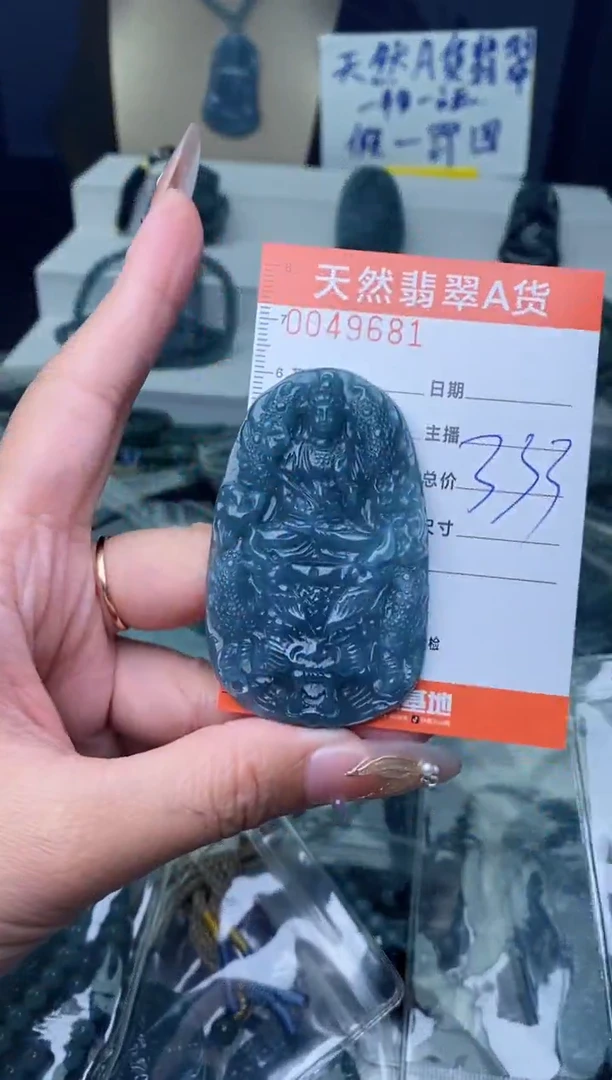 【闪购商品】翡翠颈饰未镶嵌············