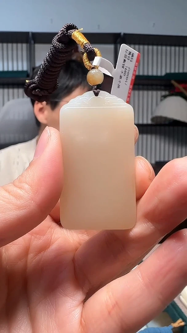 【闪购商品】和田玉颈饰未镶嵌浅糖无事牌