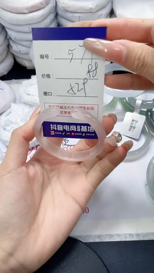 未镶嵌手镯玛瑙/玉髓571