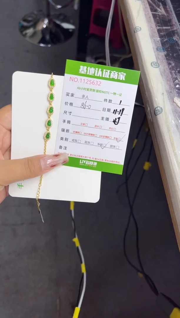 合金手链翡翠多人