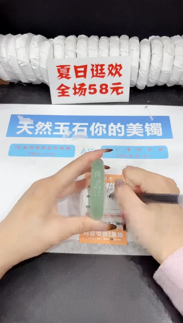 未镶嵌手镯石英质玉s76-54