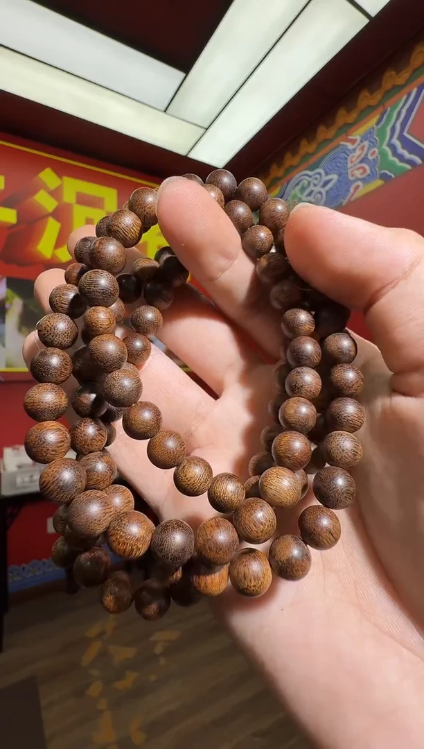 沉香手串e69多样性发一