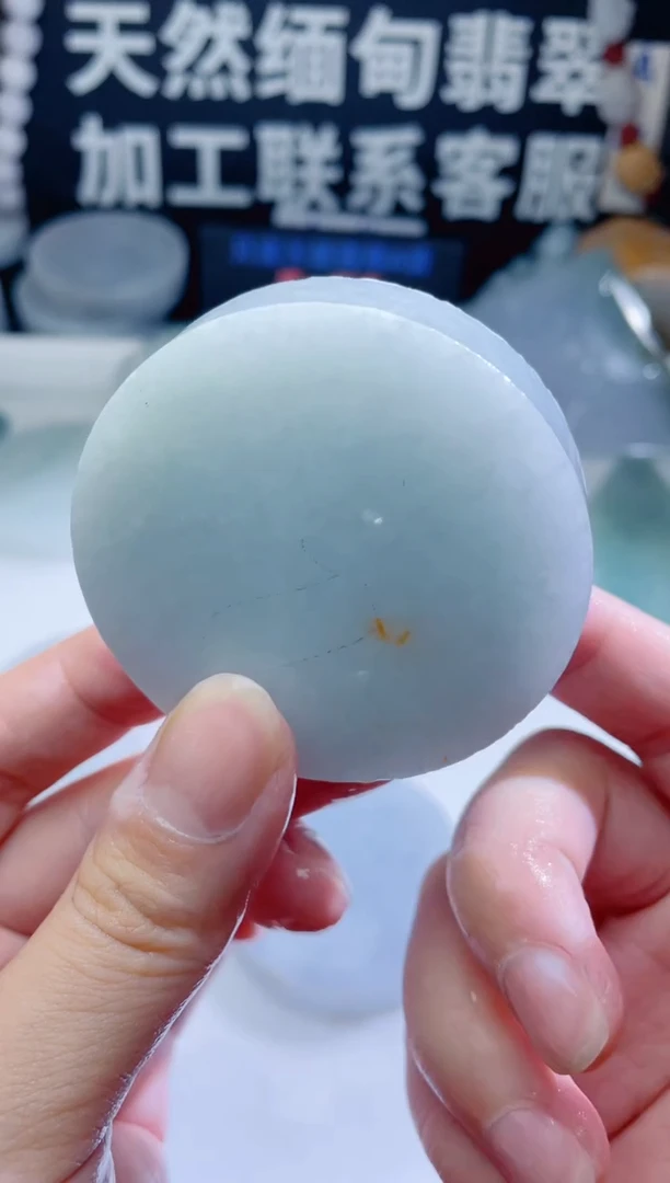 颈饰未镶嵌翡翠1361