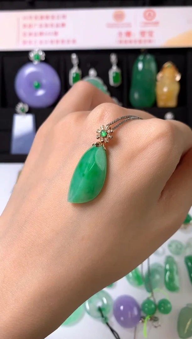 吊坠(赠链)18K金镶嵌翡翠吊坠