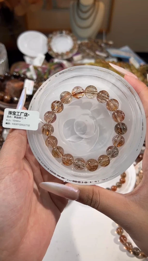 水晶手串未镶嵌黑金超七10+