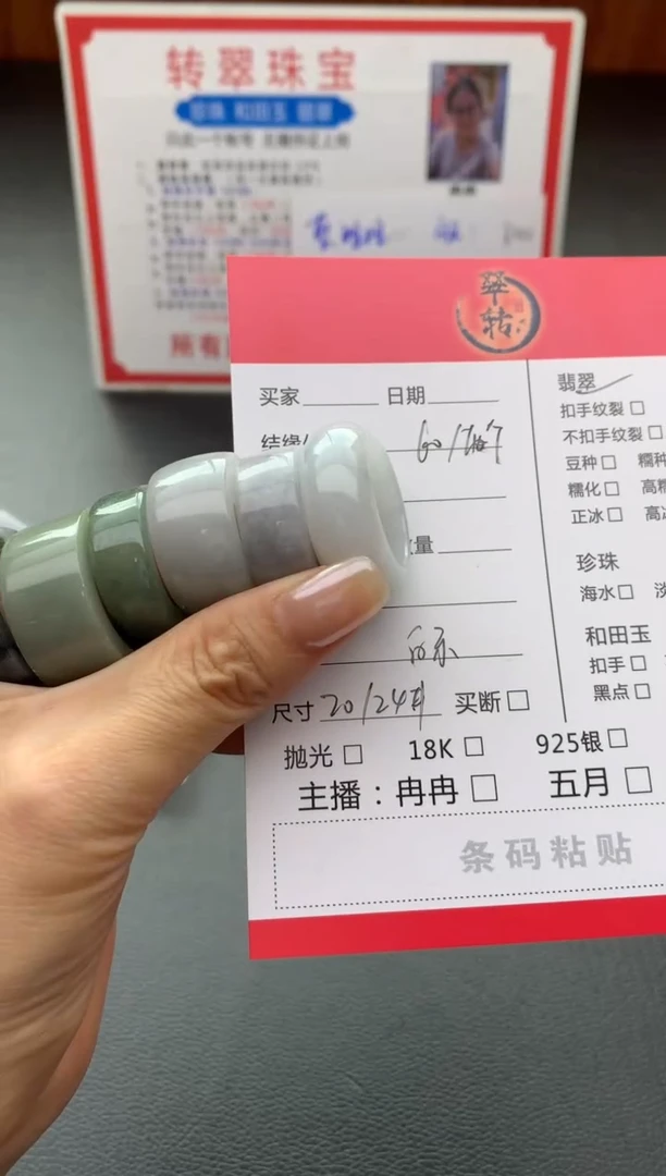 翡翠戒圈未镶嵌随机发货一单两件