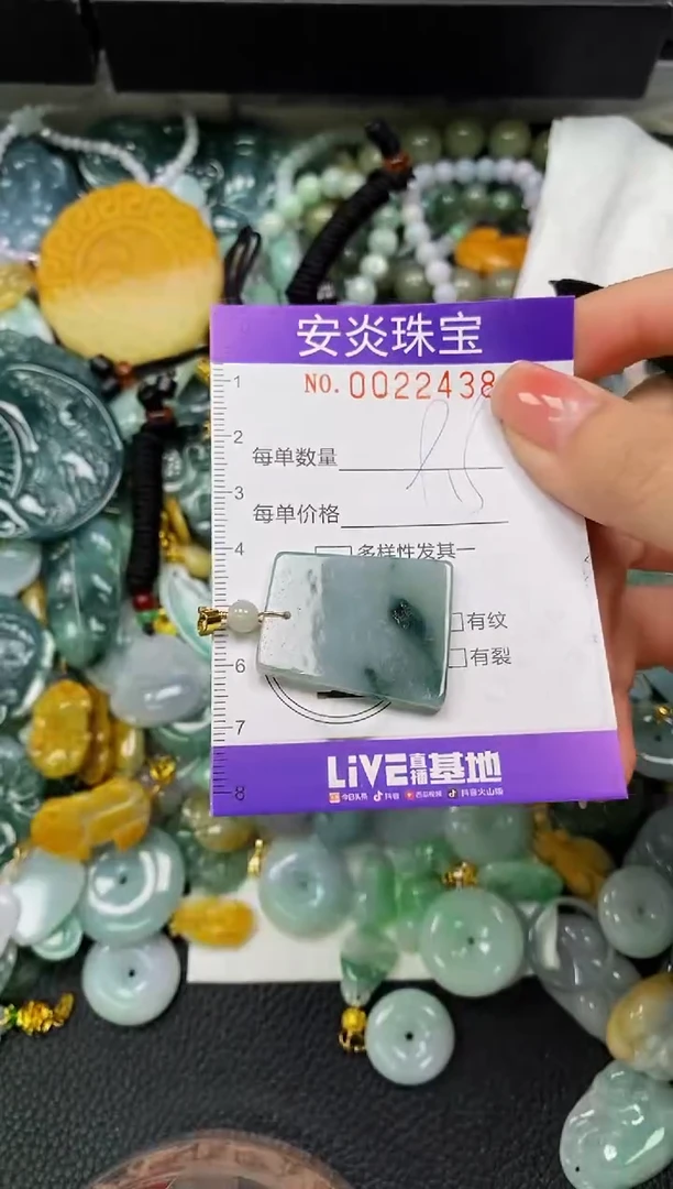 颈饰未镶嵌翡翠闪购0022438
