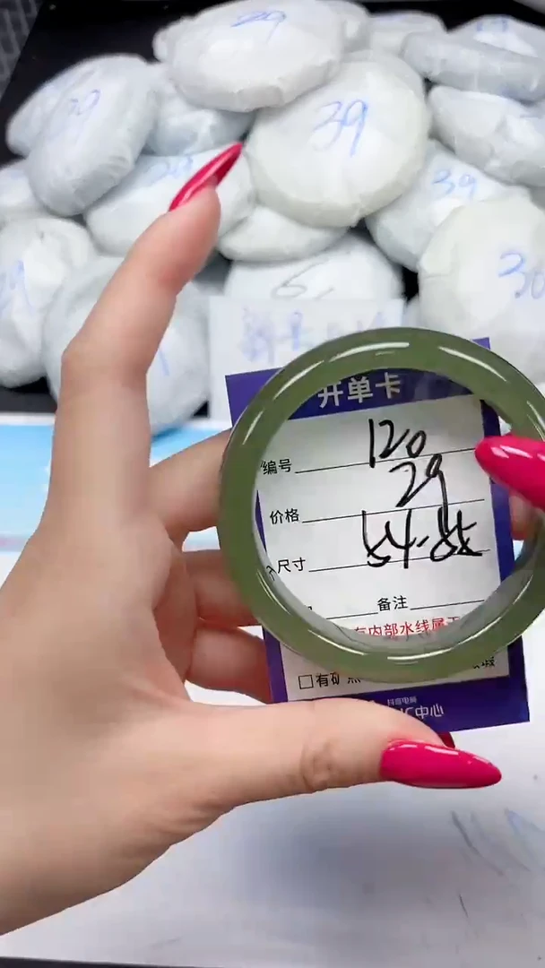 未镶嵌手镯石英质玉120/5455